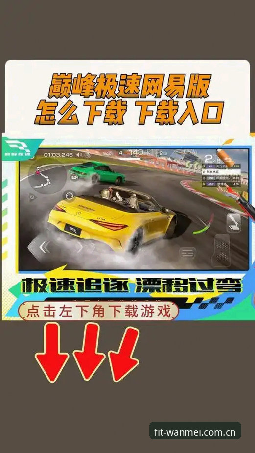 完美体育平台V3登录入口手机版最新动态：速度与专注，一个版本说清楚