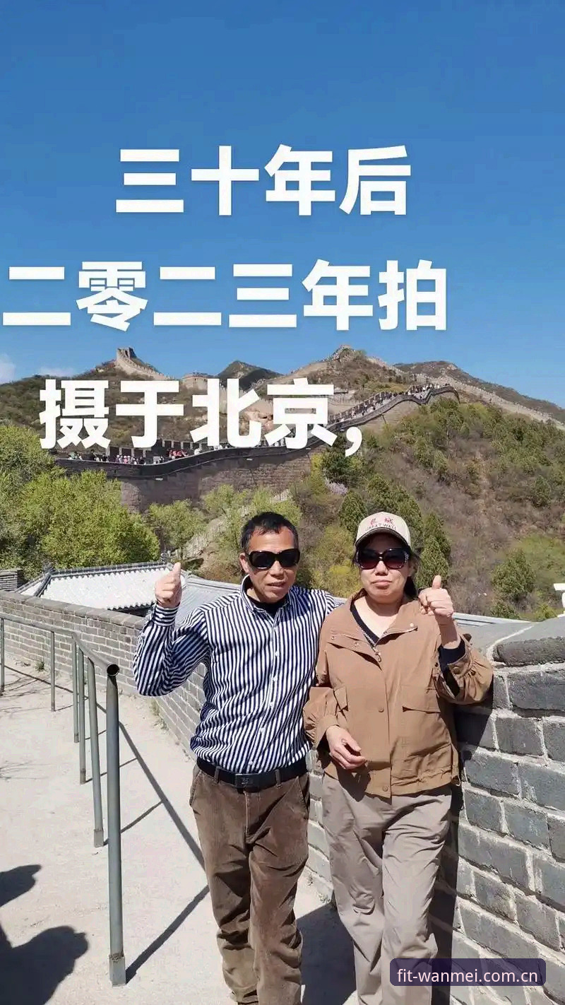 陪伴十年的老用户说实话：完美体育2025新版下载后的三个真实变化